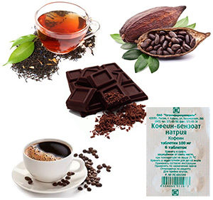 кофе, какао, чай, шоколад, кофеин-бензоат натрия
