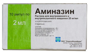 аминазин
