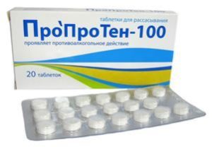 пачка и блистер с таблетками гомеопатического препарата «Пропротен 100»