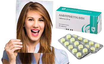 Амитриптилин — опасное лекарство